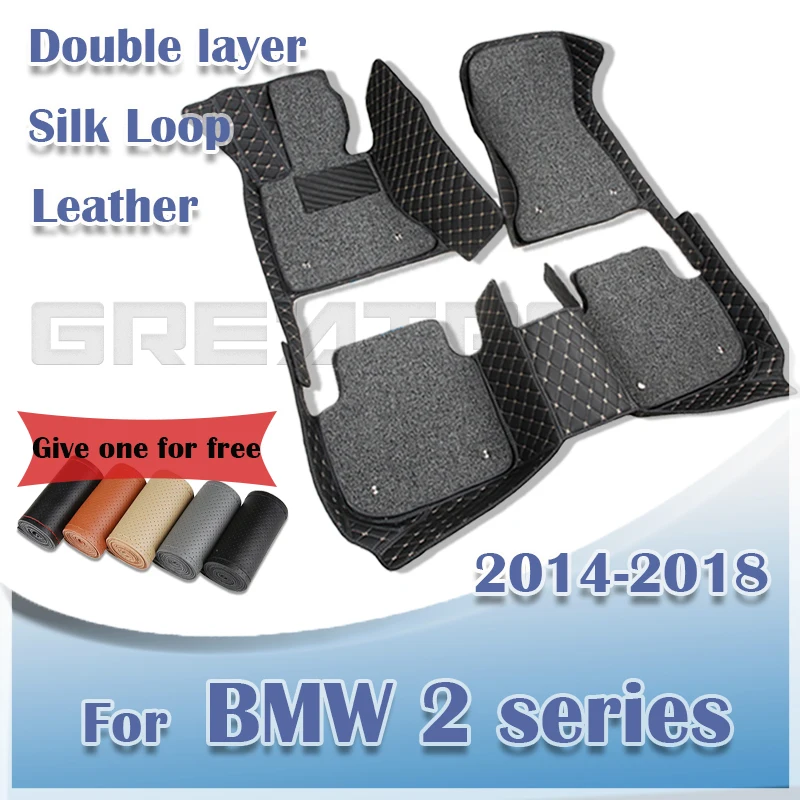 Car Floor Mats For BMW 2 Series Coupe Cabriolet 2014-2018 Double Layer Auto Foot Pads Custom Carpets Interior Accessories Parts |