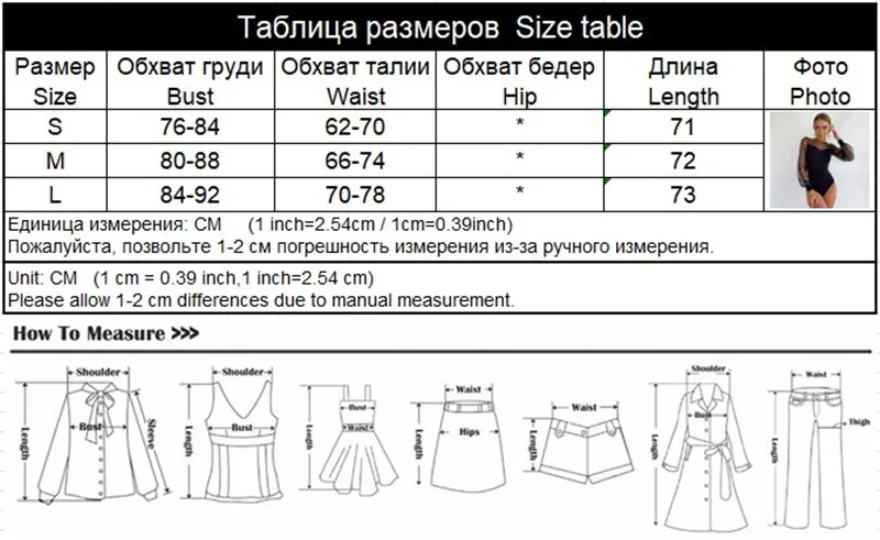 2021 Spring Sexy Mesh Rompers Woman Jumpsuits Fashion Solid Patchwork Long Sleeve Cute Slim Sheath Women Bodysuits Romper Female white lace bodysuit