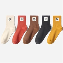 Женские весенние хлопковые носки со словами в китайском стиле, модные повседневные носки в японском стиле для колледжа, маленькие яркие цветные носки, милые короткие носки