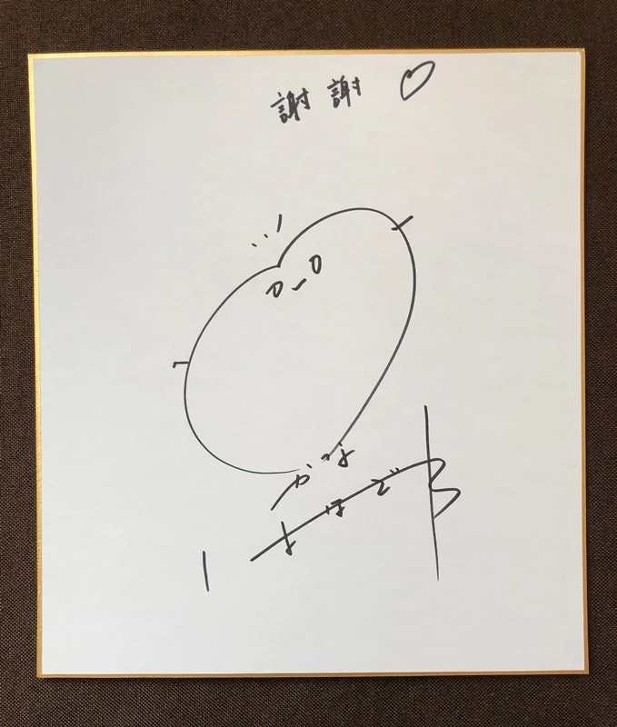 Ручная подписка Hanazawa Kana autographed shikishi card 242*272 092019
