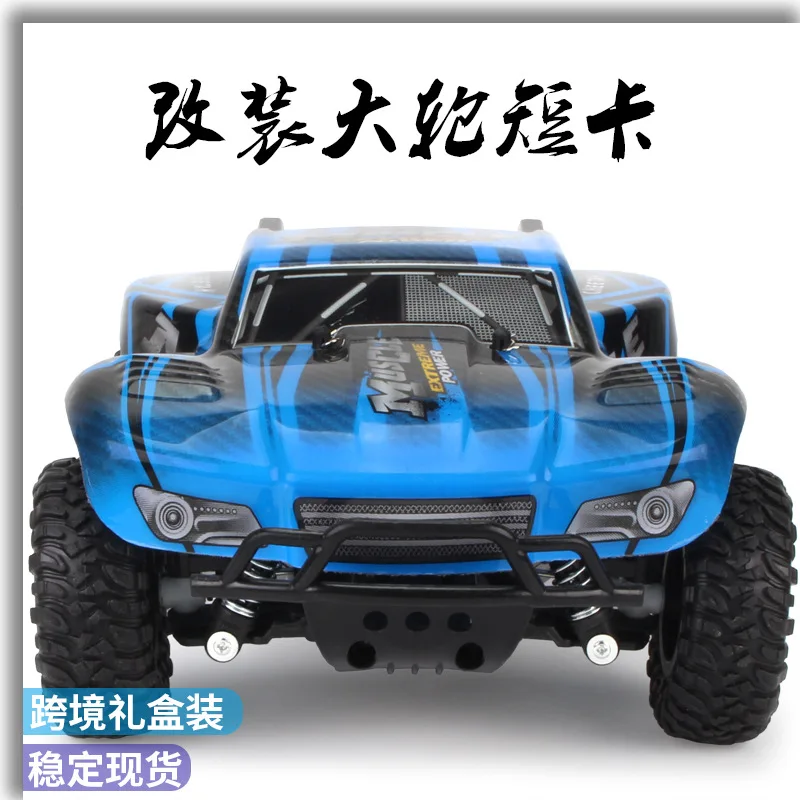 

Kyamrc Remote Control Short Card Race Car 1: 16 CHILDREN'S Toy Car 2.4G Drift Off-road High-Speed Car 2612