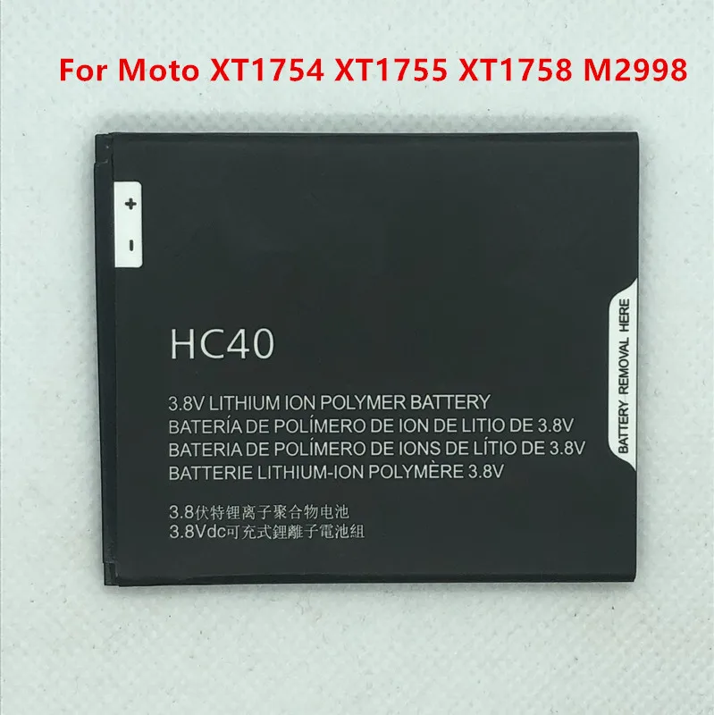 2350 мАч батарея HC40 Замена для Motorola Moto XT1754 XT1755 XT1758 M2998 HC 40 батареи
