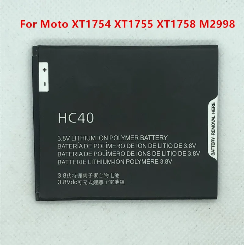 2350 мАч батарея HC40 Замена для Motorola Moto XT1754 XT1755 XT1758 M2998 HC 40 батареи|Аккумуляторы