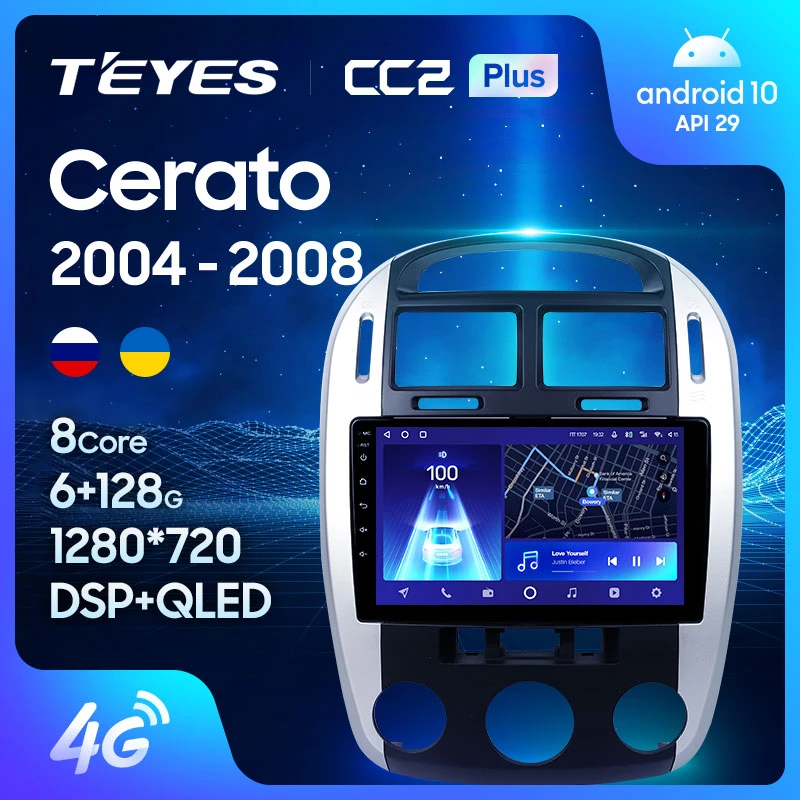 Teyes Cc2l Cc2 Plus For Kia Cerato 1 Ld 04 08 Car Radio Multimedia Video Player Navigation Gps Android No 2din 2 Din Dvd Car Multimedia Player Aliexpress