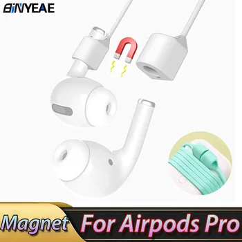 

For Apple Airpods Pro Accessories Anti-Lost Earphone Strap Earhook Silicone String Neck Strap Magnetic For Airpods Pro Anti Lost