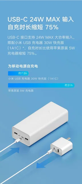 Xiaomi Power Bank 3 30000mAh Charge Rapide Version USB-C 18W Max Sortie 24W  Max Entrée 111Wh 3.7V 5V/3A 9V/2,snapSmart Charge Rapide - AliExpress