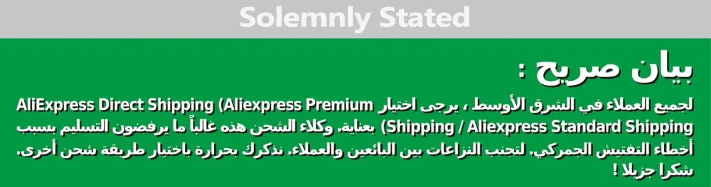 Shipment Solemnly Stated