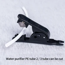 Труба резак осмоса система очиститель воды RO обратная резка инструмент нейлон PE пластиковые трубы трубки шланг фильтр резак ножницы 10 шт