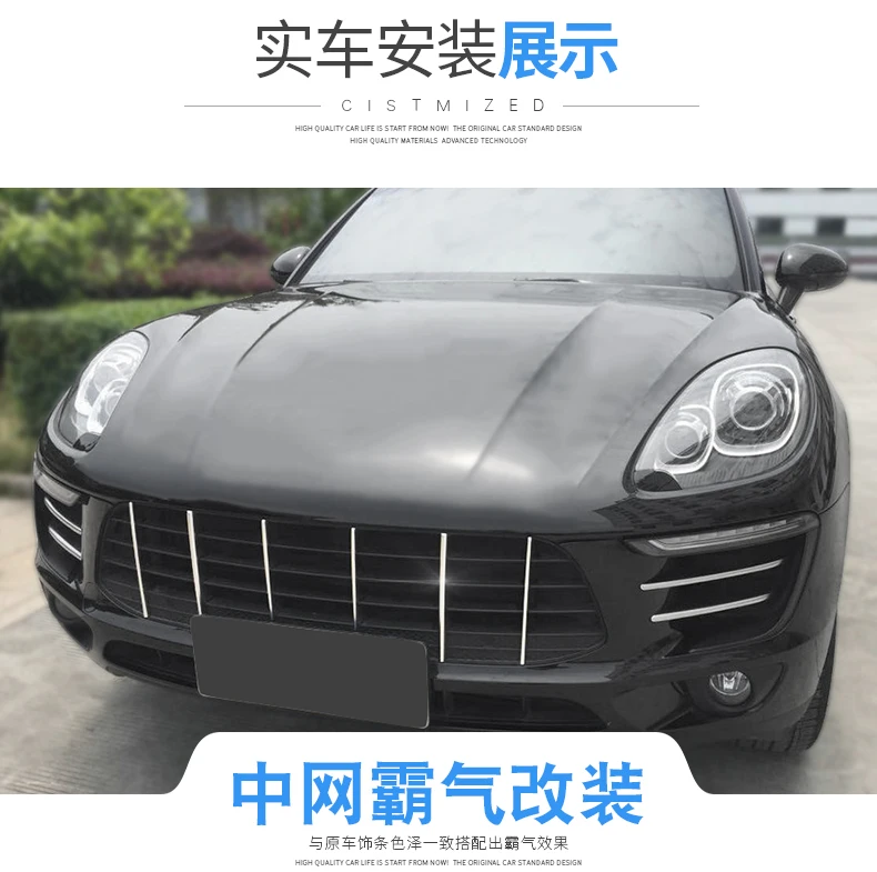 Подходит для Porsche Macan решетка отделка Модифицированная передняя решетка лампы для бровей декоративные аксессуары