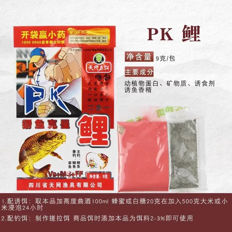 Skynet приманка для крупного рогатого скота P Crucian ловля карпа Fine PK Crucian Карп вкус-в-Рыбалка пузырьковый метр маленькая добавка