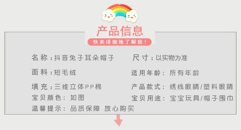 Douyin игрушка в стиле знаменитостей ухо будет двигаться ту Мао подсети красный Забавный детский креативный подарок на день рождения для девочек