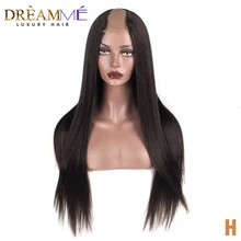 Грубые парики из натуральных волос яки, итальянский светильник, прямые u-образные парики, 2*4 бразильские натуральные волосы remy, плотность 150