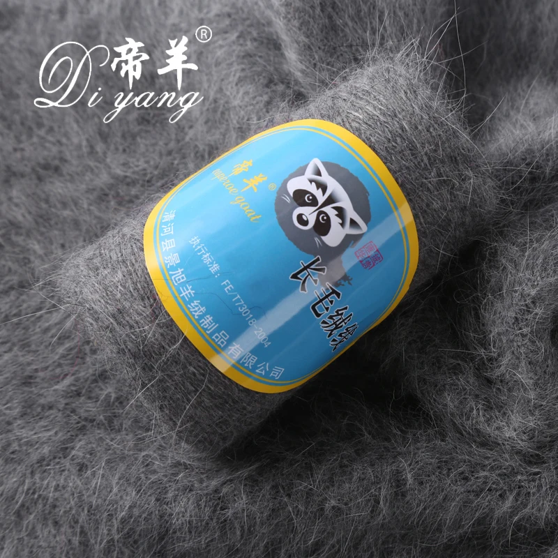 100G+40G Long-haired mink wool cashmere yarn crochet thread mohair yarn merino wool yarn for hand knitting For knitting sweaters