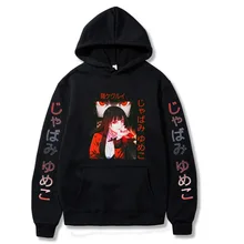 

Anime Kakegurui Twin Jabami Yumeko Print Hoodie Casual Hooded Hoodies Cosplay Sweatshirts Man Long Sleeve Pullover Anime Clothes