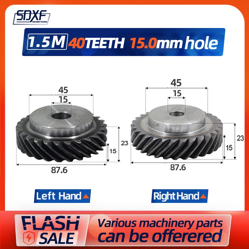 45 degree helical gear 1.5M40T right-hand super torque convex can be matched with left | Обустройство дома