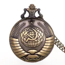 Уникальные бронзовые кварцевые карманные часы Россия советское серповидное ожерелье подарок для мужчин и женщин Relogio De Bolso