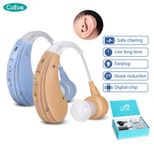 Cofoe BTE Hearing Aids Digital Deaf-aid Wireless Hearing Amplifier Mini Hearing Aid Apparatus for the Elderly Disability