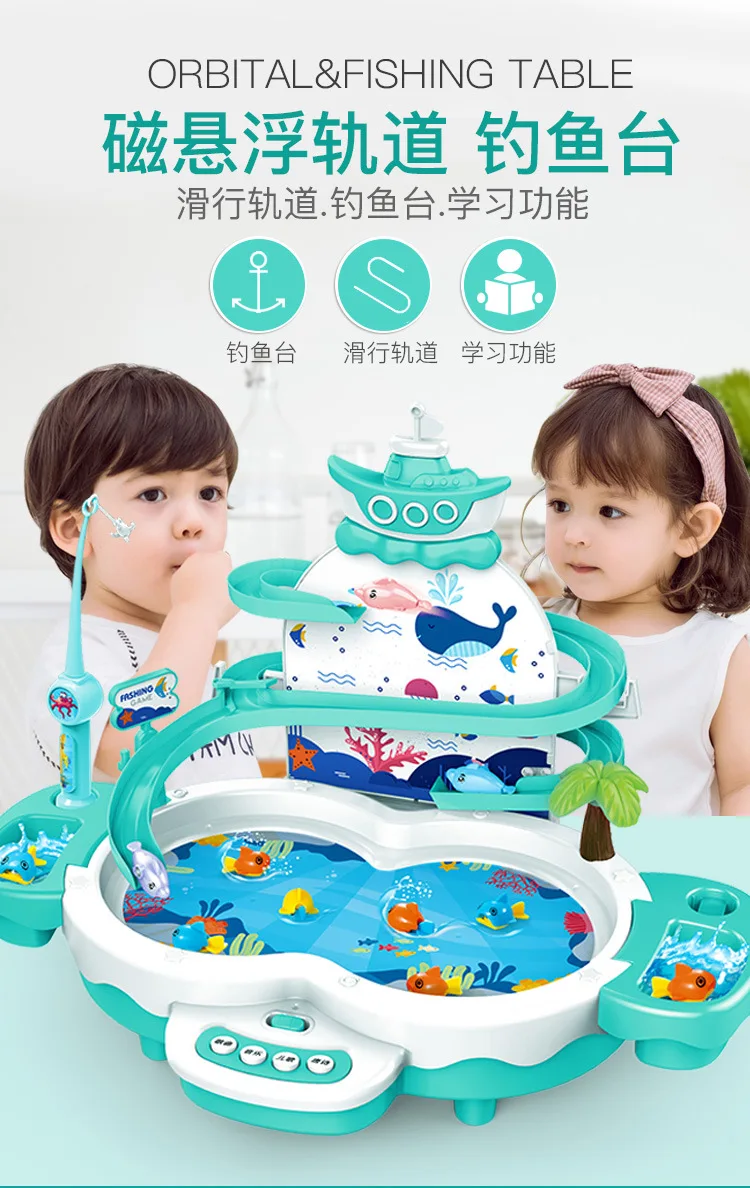 Детский летний день водные игрушки многофункциональная игра Diaoyutai с камерой трек различные игры образовательная интерактивная игрушка