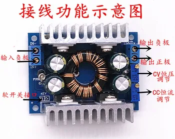 

DC-DC8A Solar Car Charger Adjustable Power Module