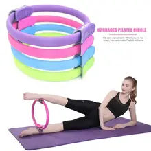 Professional Yoga Circle Pilates Sport Magic Ring Women Fitness Kinetic Resistance Circle Gym Workout Pilates Accessories 2019