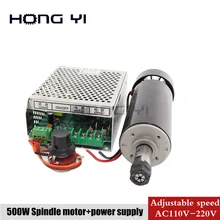 ER11 патрон CNC 500 Вт мотор шпинделя+ регулятор скорости питания для DIY CNC, не имеет зажимы 52 мм