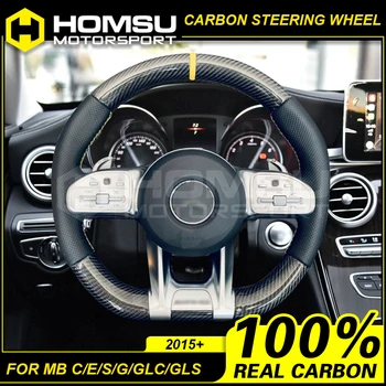 

customized Carbon fiber Steering Wheel Suitable For G class for G63 for S-Class for amg 2019 latest Car styling car replacement