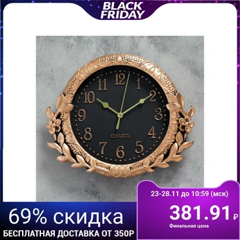 

Wall clock, series: Interior, "Riveren", 26x22 cm 4397567