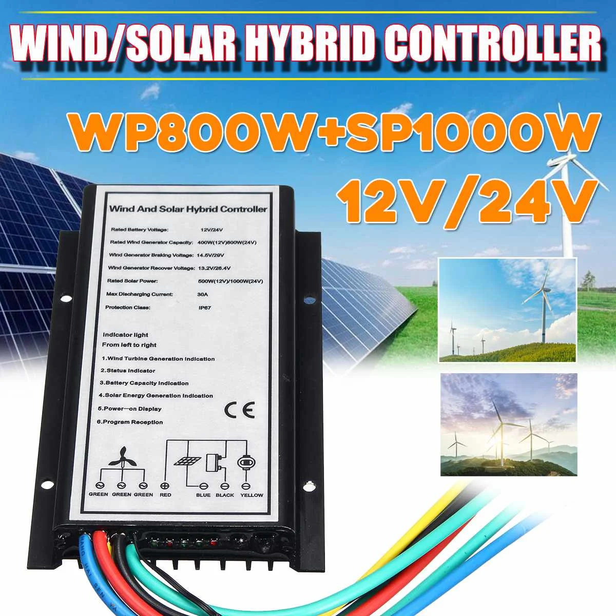Ветровой Солнечный контроллер заряда генератора 12 В/24 В 30A 500 Вт/1000 Вт Водонепроницаемый 400 Вт/800 Вт гибридный регулятор ветра и света