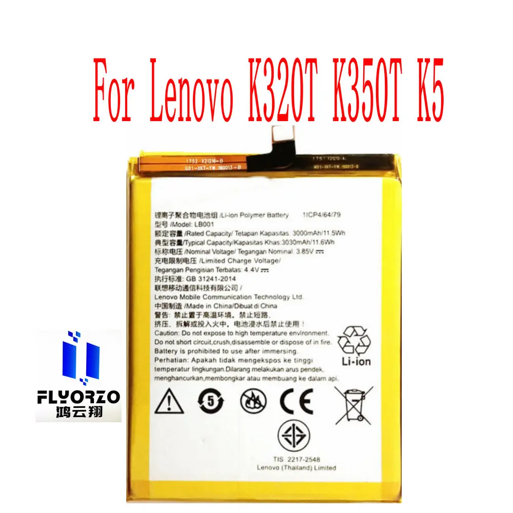 Lenovo k350t аккумулятор