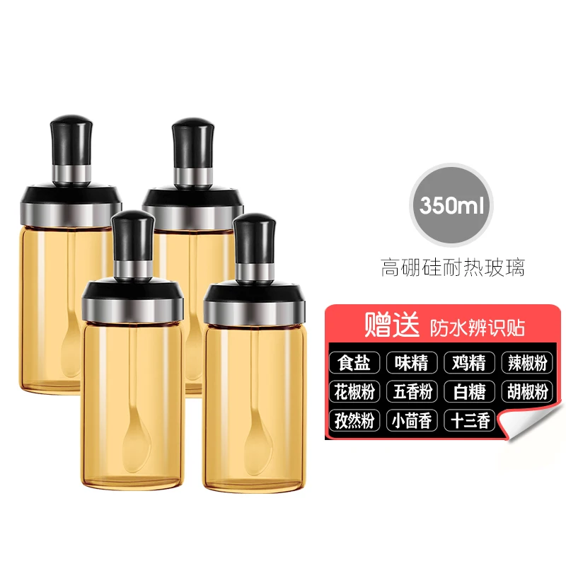 Orange 350ml