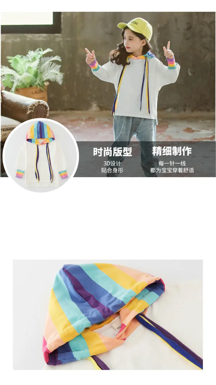 Girls Tracksuits Sets Autumn Kids Sports Suits Casual rainbow Hoodies& Pants Sets For Girl Clothing Children Sportswear