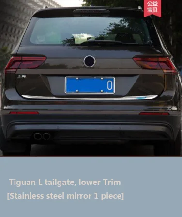 Подходит для VW Tiguan L Хромированная Задняя Крышка багажника Дверная ручка Крышка хвостовика светильник лампа отделка ободок молдинг Гарнир - Цвет: Многоцветный