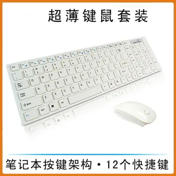 2.4g ultra-thin flat fruit wireless keyboard and mouse set optical keyboard mouse office dedicated black and white e 3lue k825 2 4g wireless keyboard mouse kit black