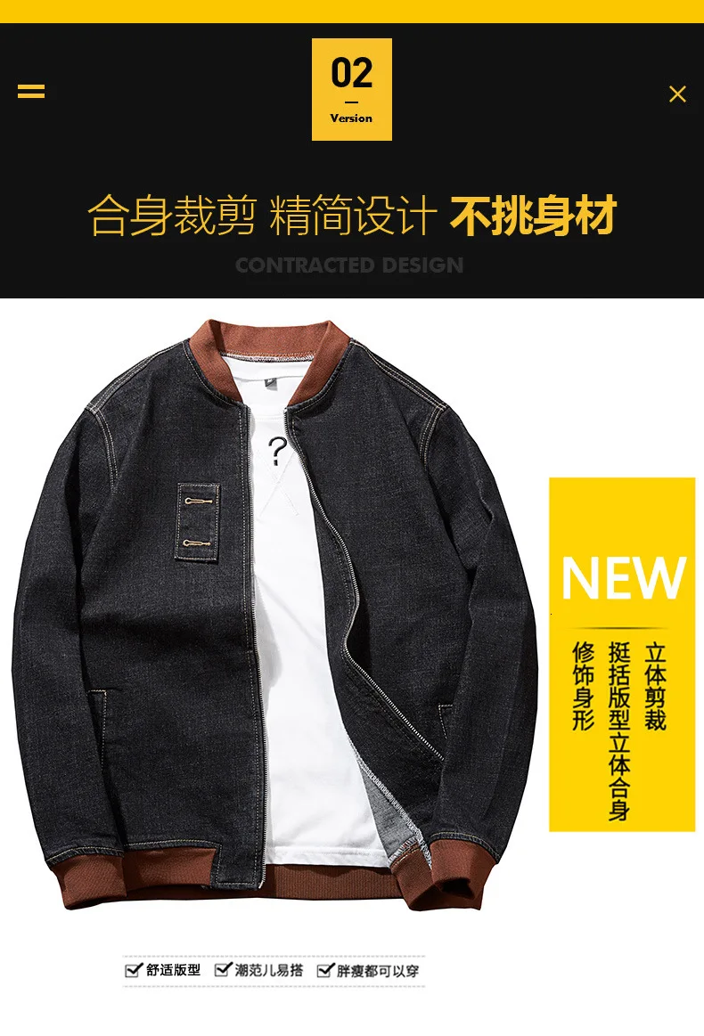 L-4XL 5XL 6XL 7XL размера плюс джинсовая куртка-бомбер мужская зимняя повседневная черная верхняя одежда с высоким воротом куртка милитари Hombre