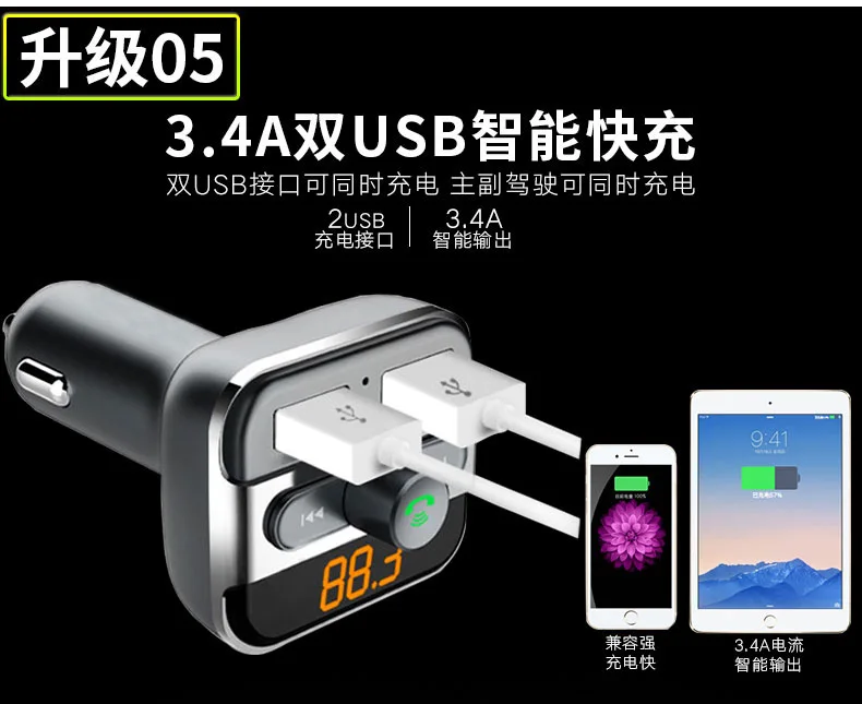Перекрестная граница для BT20 автомобиля MP3 Bluetooth плеер двойной USB карты инстерт FM передатчик автомобиля Bluetooth Hands-Free