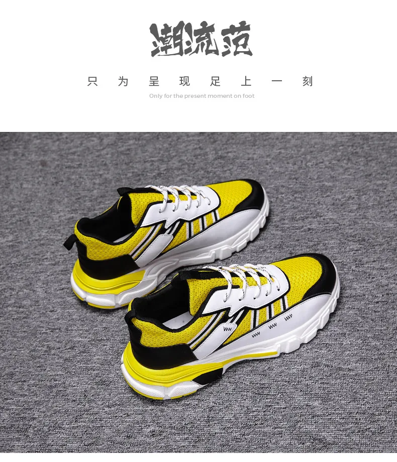 Spring Autumn Vulcanized Shoes Men Sneakers Breathable Mesh Sports Shoes Men Comfortable Fashion Tenis Masculino Adulto Trainers