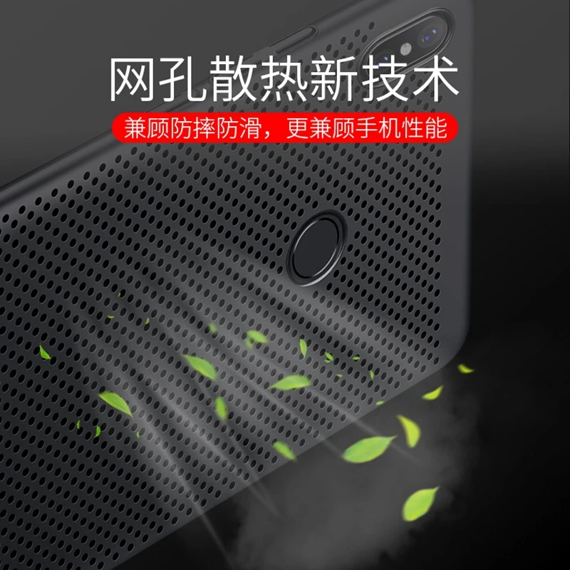 Breathable Ultrathin Mesh Hard For Xiaomi Redmi Note 7 Case Hollow Simple Black Mi 6 8 9 CC9 K20 Note7 Pro |