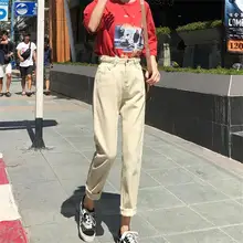 Модные Бежевые джинсы с высокой талией, женские свободные винтажные шаровары, джинсы для бойфрендов, свободные черные джинсы, повседневные джинсовые штаны