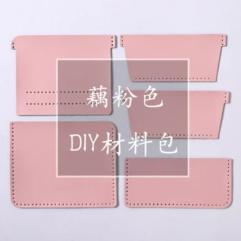 

Manual Card Package Ultra-thin Driver Card Package Simple Women's Small Card Package Leather Mini Leather Diy Card Holder