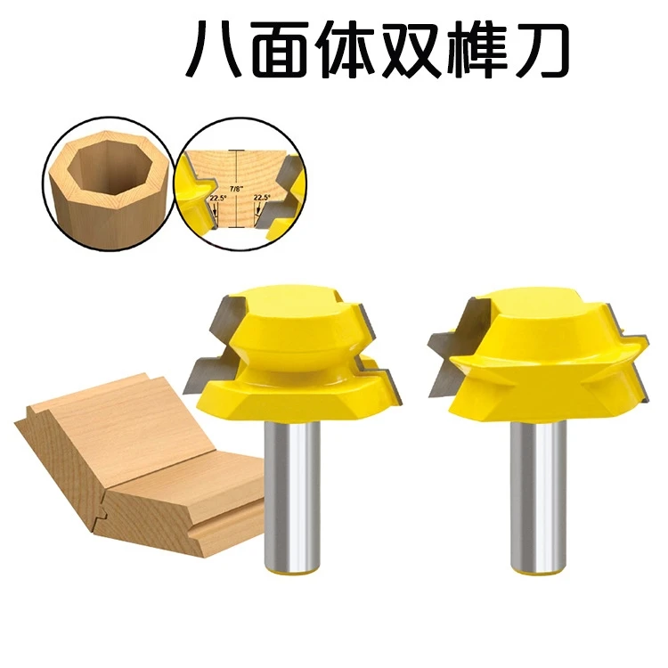 

2pc Lock Miter Router 22.5 Degree Glue Joinery Router Bit Set - 1/2" Shank Woodworking cutter Tenon Cutter for Woodworking Tool