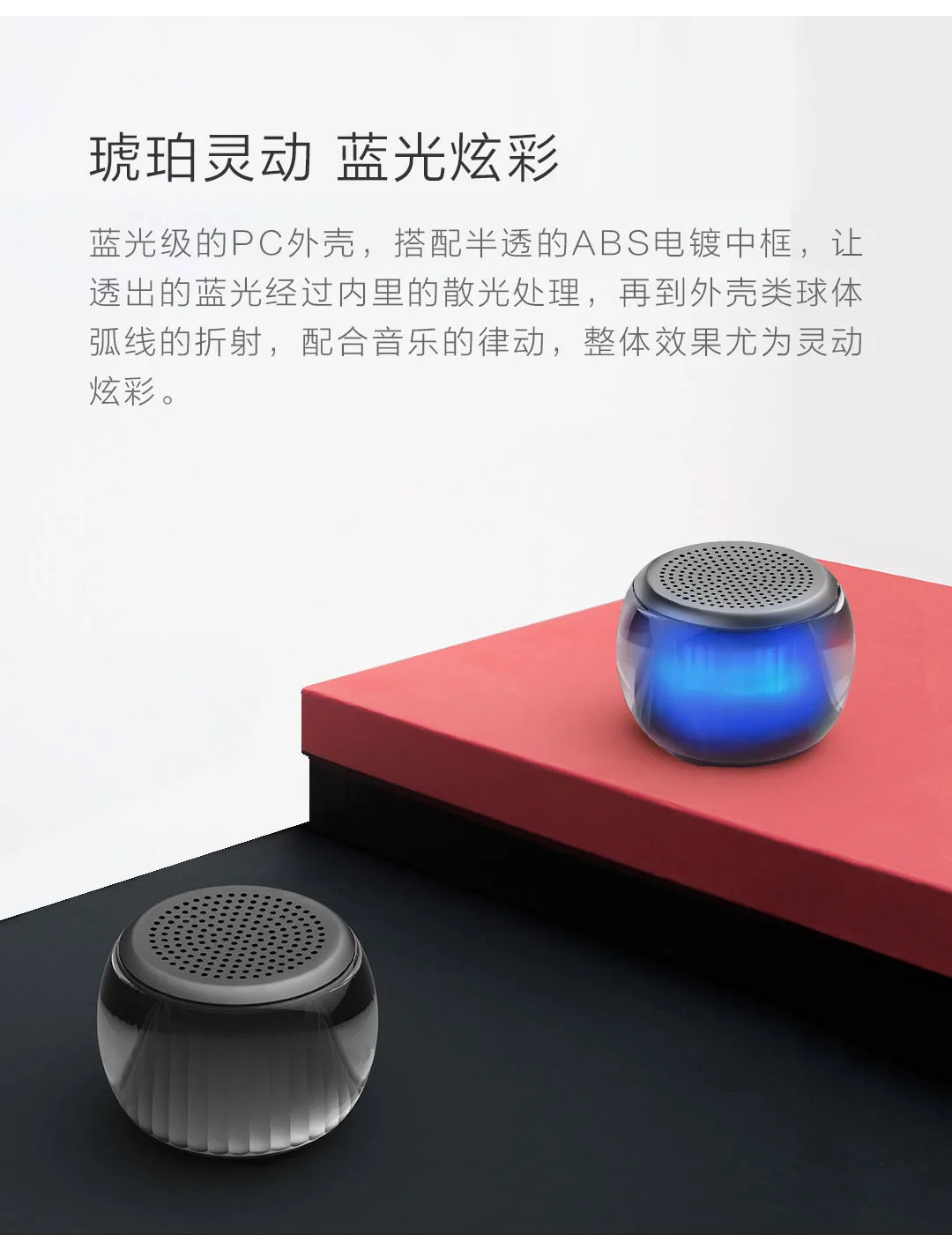 Xiaomi Mijia TWS dazzle осветительные колонки беспроводные идеи компактный портативный ITWS объемный звук Янтарный динамик-таблетка