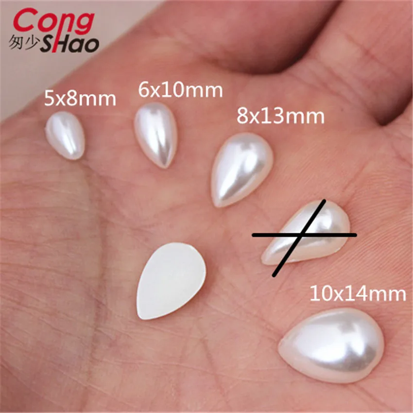 Cong Shao 500 шт. 6*10/ 8*13/ 10*14 мм кремовые белые жемчужные бусины с плоской задней частью