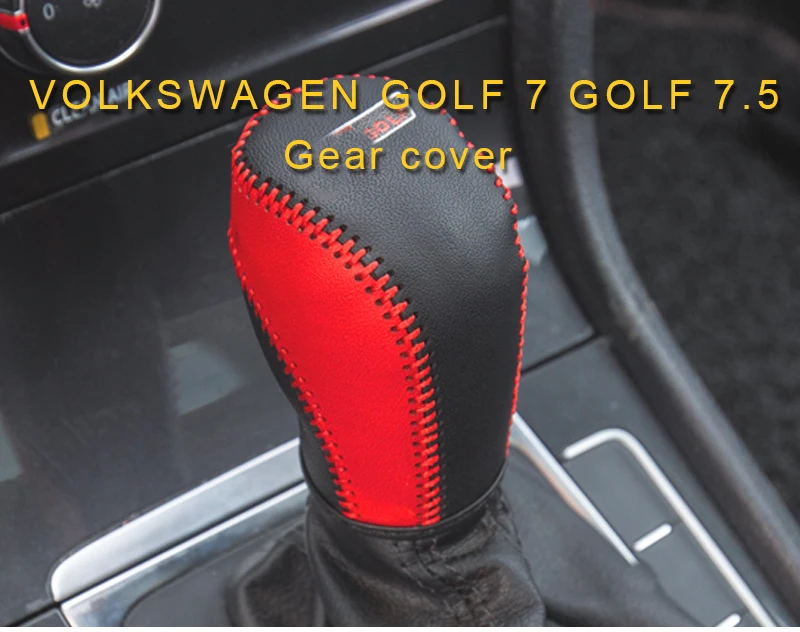 Для Volkswagen Golf 7 Golf 7,5 приспособления для стилизации автомобиля защитный чехол отделка аксессуары для интерьера