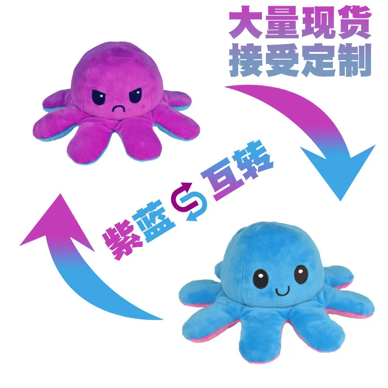 

Reversible Flip Octopus Stuffed Plush Doll Soft Simulation Reversible Plush Toy Color Chapter Plush Doll Filled Plush Child Toy