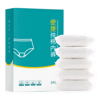 

3 Boxes (15 Pieces) Disposable Men's Home Travel Underwear Pure Cotton Underwear-White