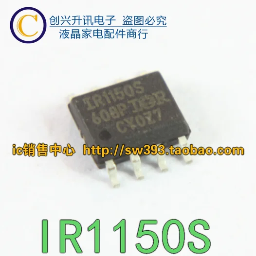 

Original IR1150S 1150IS IR1150IS SOP-8 in stock