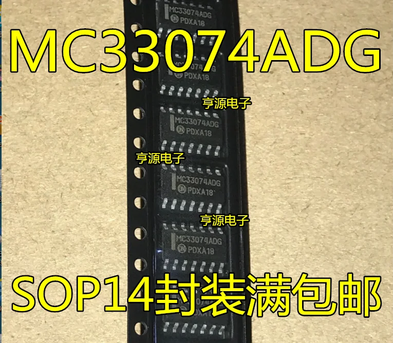 10 шт в упаковке, новая MC33074 MC33074ADR2G MC33074ADG лапками углублением SOP-14 линейный усилитель чип