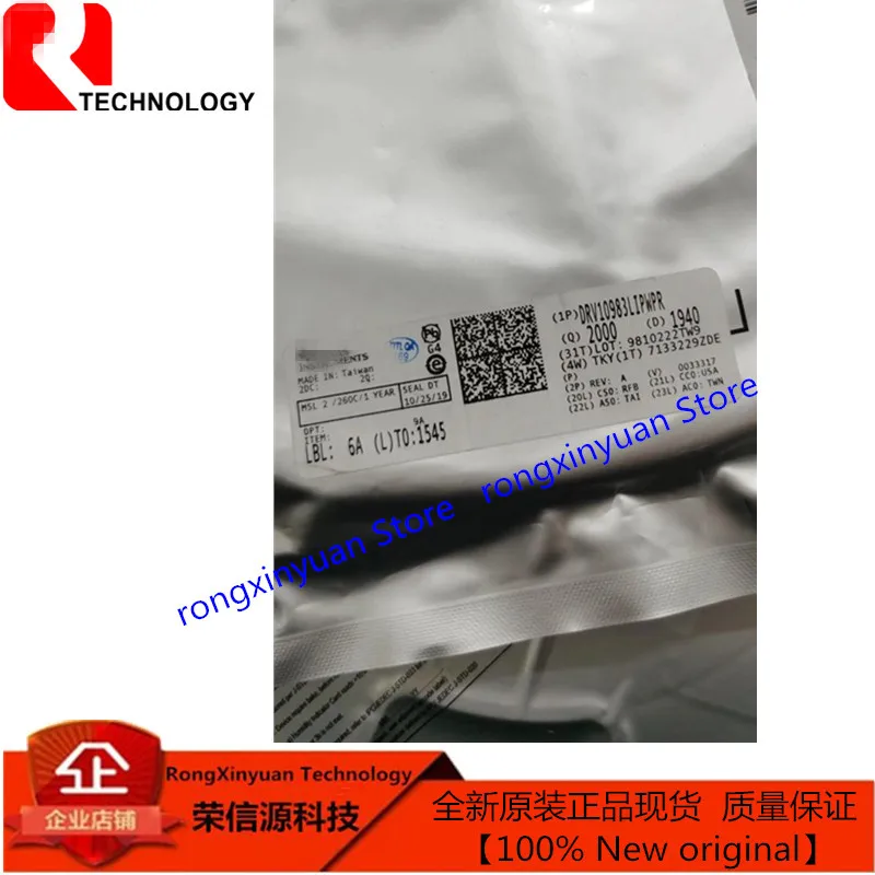 DRV10983LIPWPR