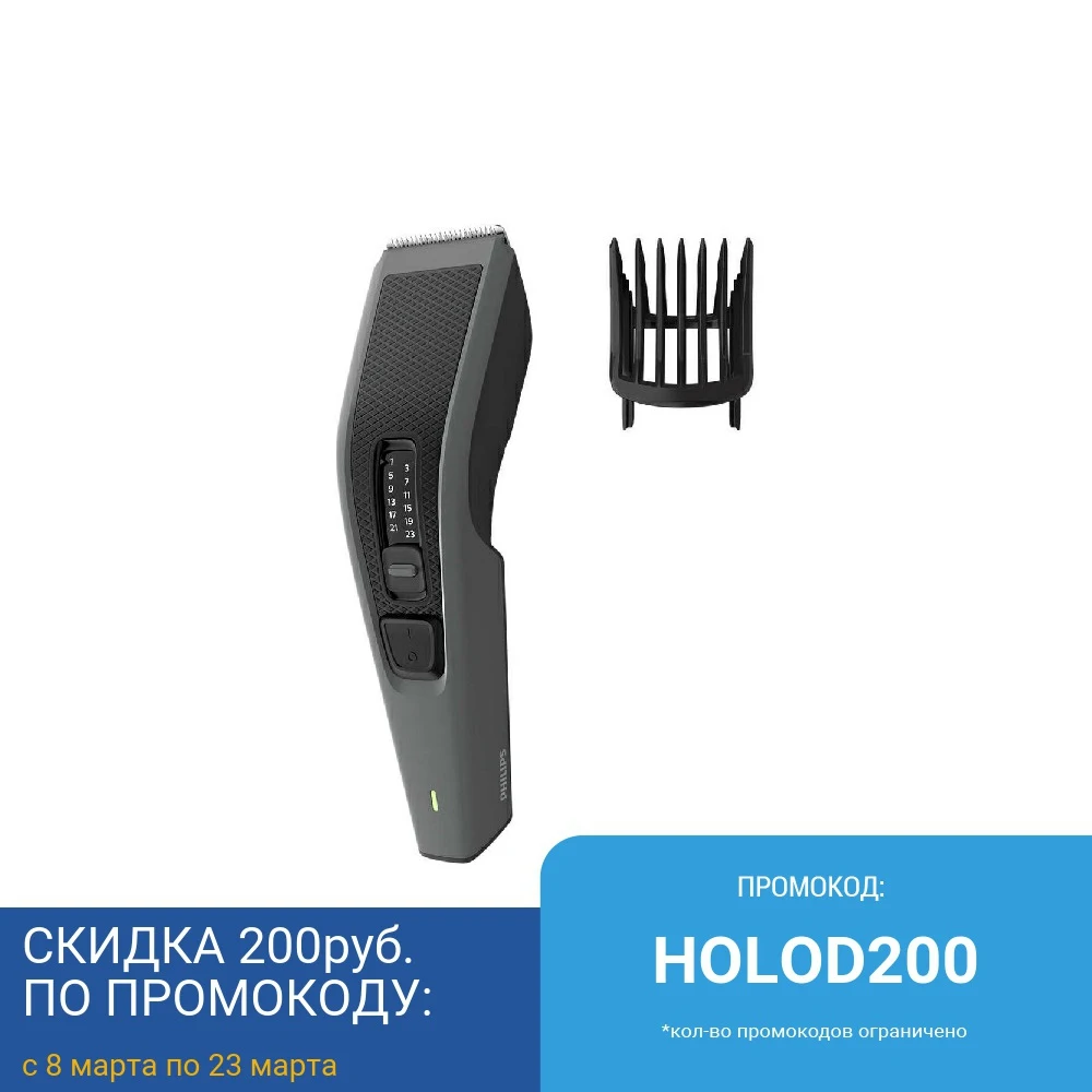 Машинка Для Стрижки Philips Hc3520 15 Купить