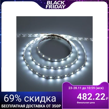 

LED strip SMD2835, 5 m. IP20, 60LED, 4.8W / meter, 6-7 Lm / 1 LED, 24V, FLEXIBLE WHITE 4297682
